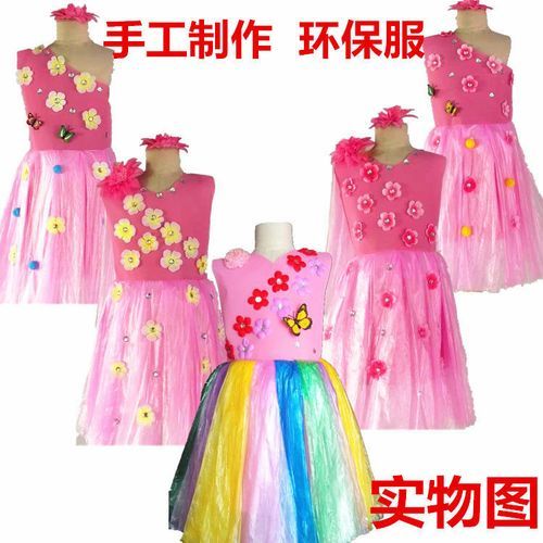 环保亲子装图片大全_环保亲子装怎么选