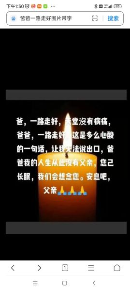 梦到朋友的爸爸死了_这是什么预兆