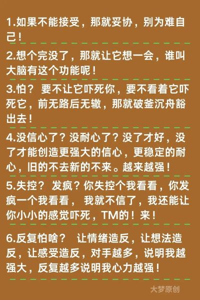 梦到暴风雨是什么意思_如何化解内心焦虑