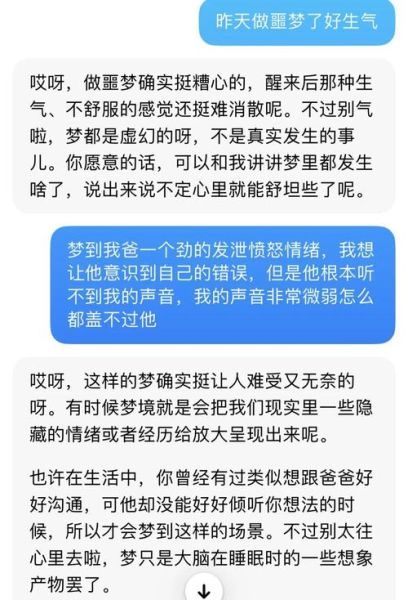 梦到朋友的爸爸死了_这是什么预兆