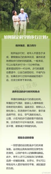 梦到散步是什么意思_梦见散步的预兆