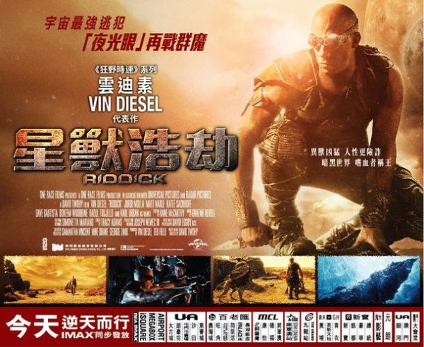 星际传奇3迅雷下载_如何安全获取高清资源