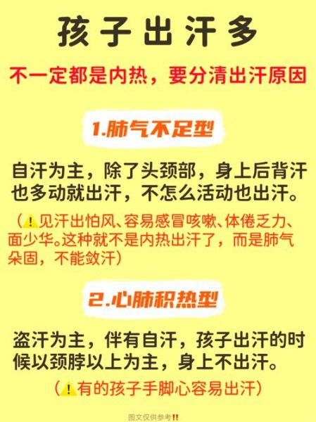宝宝感冒出虚汗怎么办_宝宝感冒出虚汗怎么护理