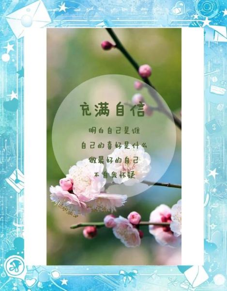 心灵图片大全_如何挑选治愈系配图