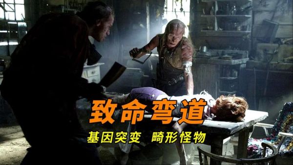 致命弯道2迅雷下载_哪里能看高清完整版