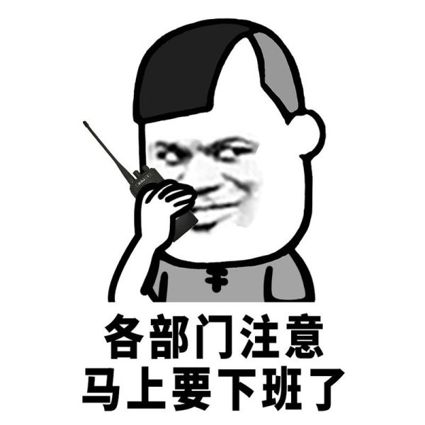 蘑菇头图片大全_蘑菇头表情包怎么找