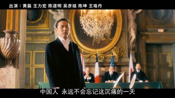 建党伟业迅雷下载_哪里能看高清完整版