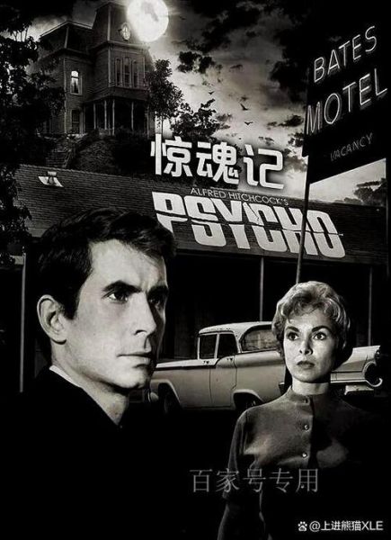 惊魂记迅雷下载_惊魂记高清资源在哪找