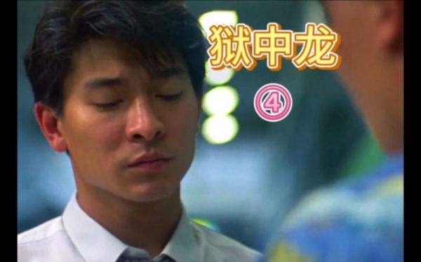 狱中龙迅雷下载_狱中龙高清资源哪里找