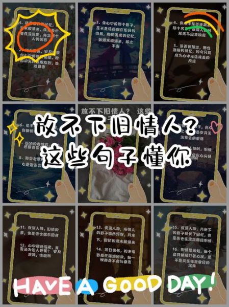 梦见老情人是什么意思_如何释怀旧爱