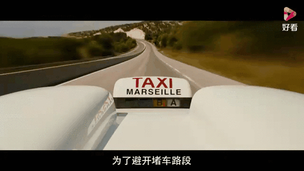 的士速递迅雷下载_的士速递迅雷下载安全吗