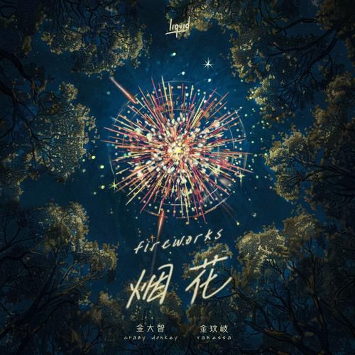 烟花迅雷下载安全吗_烟花迅雷下载最新资源在哪找