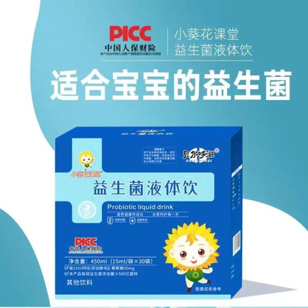 宝宝便秘益生菌哪个牌子好_婴儿便秘吃益生菌有用吗