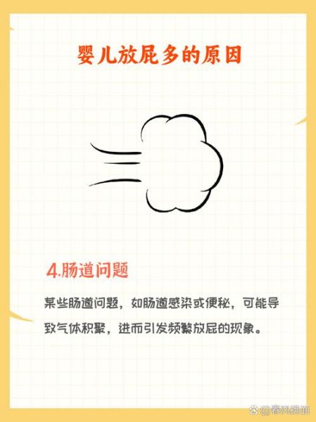 宝宝放屁多是什么原因_宝宝老放屁怎么办