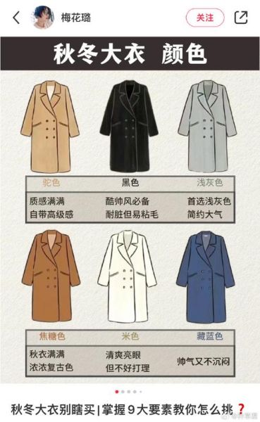 秋冬图片大全哪里找_如何挑选高清素材