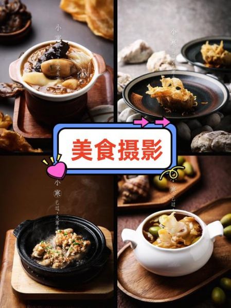 吃的图片大全有哪些_如何拍摄美食照更诱人