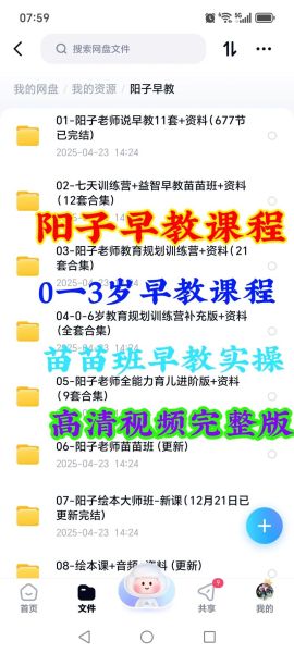宝宝早教课程有哪些_0到3岁早教课怎么选