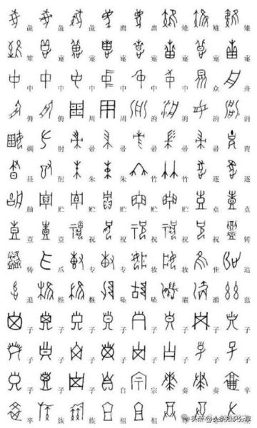 甲骨文图片大全_甲骨文怎么读