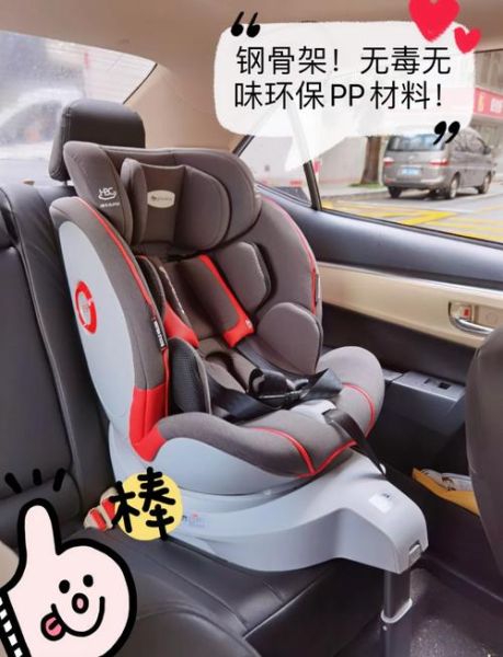 宝宝出行安全_婴儿安全座椅怎么选