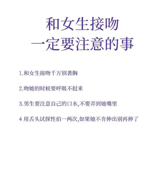 女的梦到和女的亲热_是什么意思