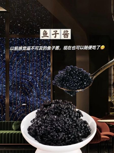 鱼子图片大全_鱼子酱如何挑选