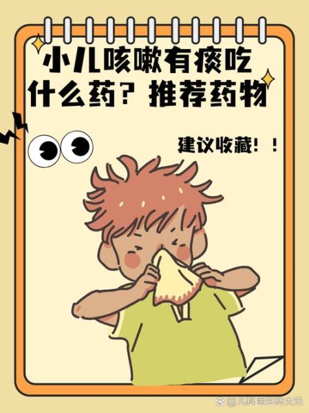 宝宝有黄痰怎么办_宝宝咳嗽黄痰需要吃药吗