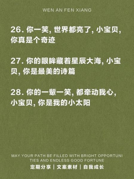 刚出生的宝宝怎么夸_夸新生儿的高情商句子