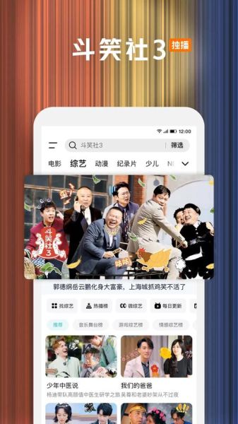 影视大全图片怎么下载_影视大全图片保存方法