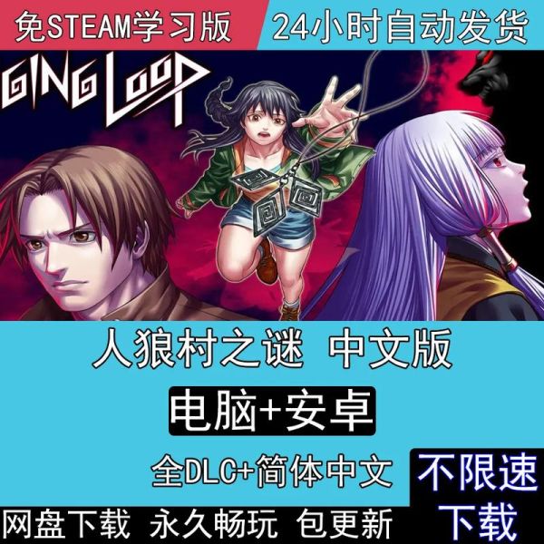 人狼游戏迅雷下载_人狼游戏迅雷下载安全吗