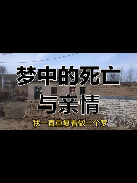 梦到去世的奶奶_是托梦还是心理暗示