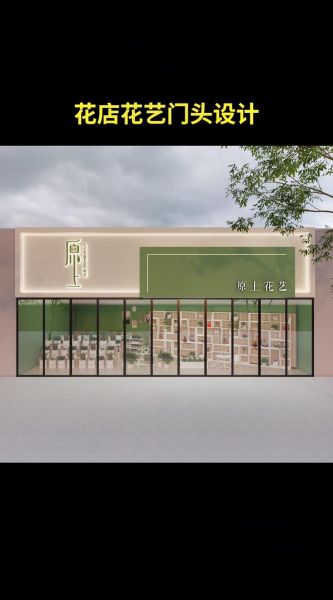 门头设计效果图_门头招牌用什么材料好