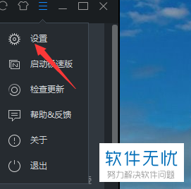 优酷迅雷下载_怎么操作最稳
