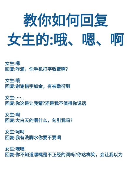 女生说梦到你是什么意思_如何高情商回应