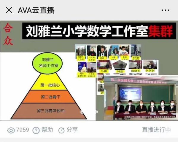 我的老师迅雷下载_迅雷下载失败怎么办