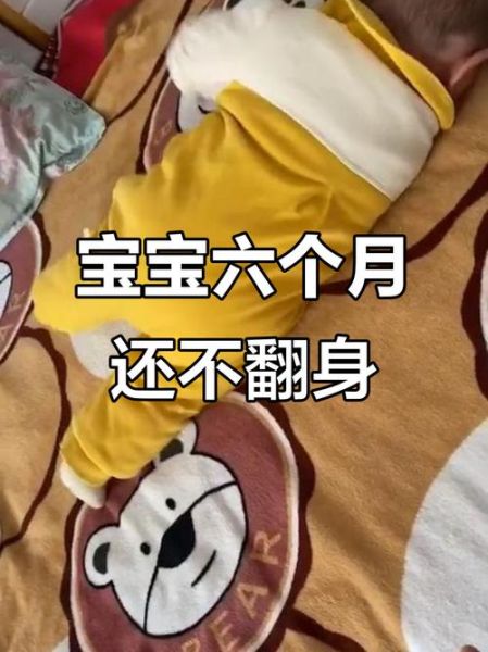 六个月宝宝坐不稳_正常吗