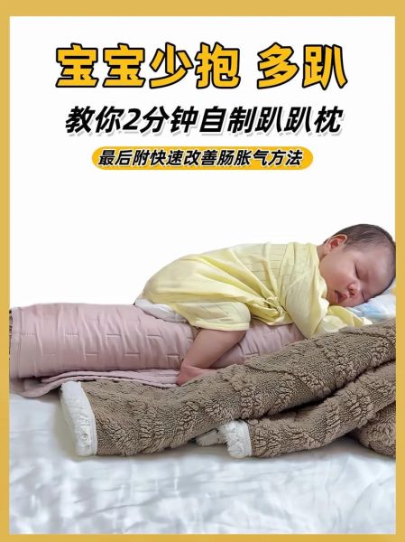 宝宝几个月可以趴着睡_趴着睡会不会窒息