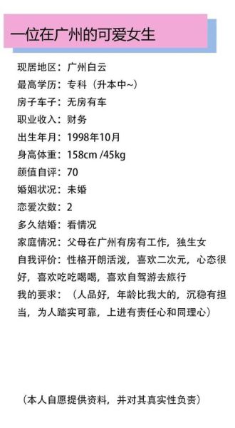 梦到脱单是什么意思_单身梦见恋爱预示什么