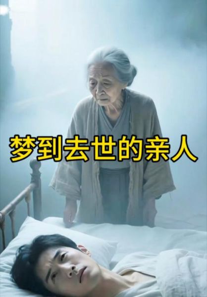 梦到亲人去世自己大哭_为什么会哭醒