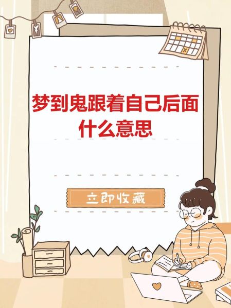 梦到小孩鬼_梦到小孩鬼是什么意思