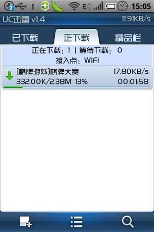 九九迅雷下载怎么用_九九迅雷下载安全吗