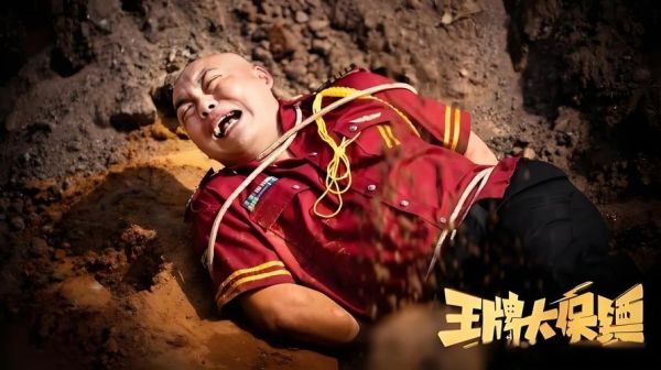 王牌保镖迅雷下载_哪里能看高清完整版