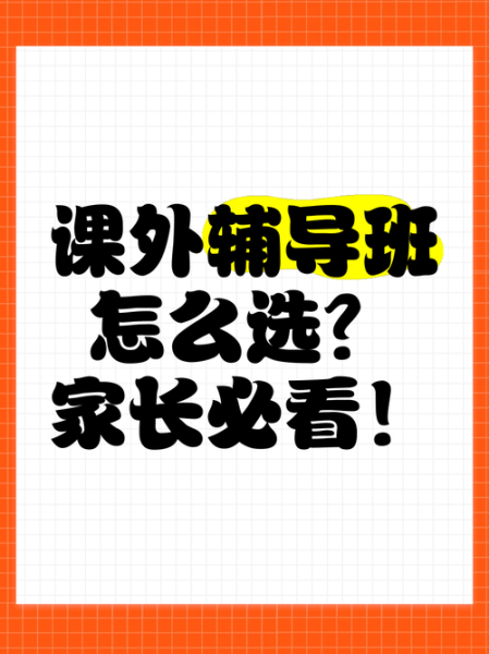 课外辅导_迅雷下载安全吗