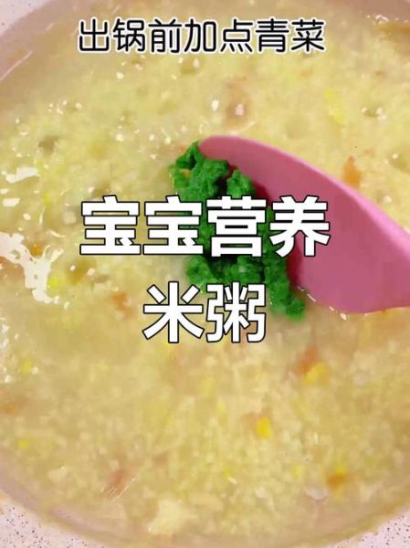 宝宝可以吃玉米粥吗_几个月开始吃玉米粥