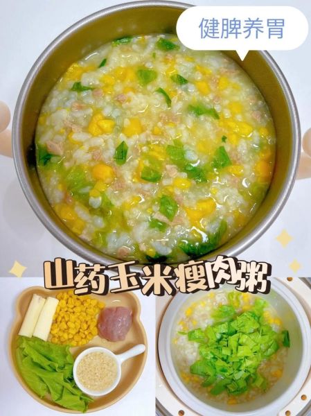 宝宝可以吃玉米粥吗_几个月开始吃玉米粥