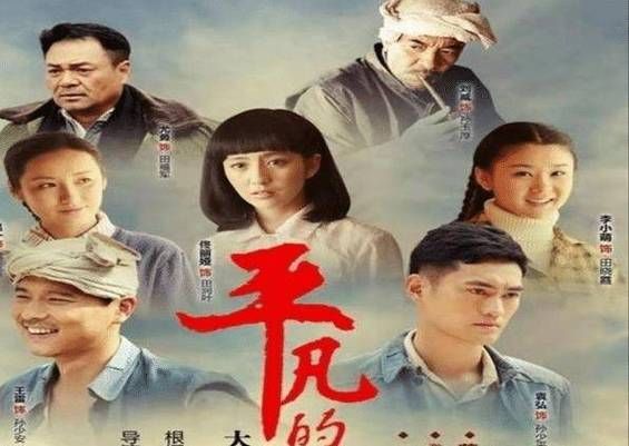 平凡的世界迅雷下载_哪里能安全下载全集