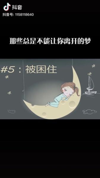 梦到出国了是什么意思_梦到出国了预示着什么