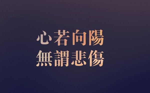 带字图片大全唯美_如何制作唯美带字图片