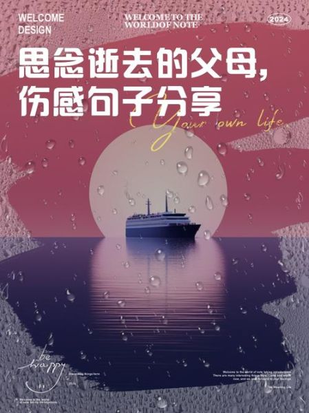 梦到爸妈是什么意思_如何缓解思念