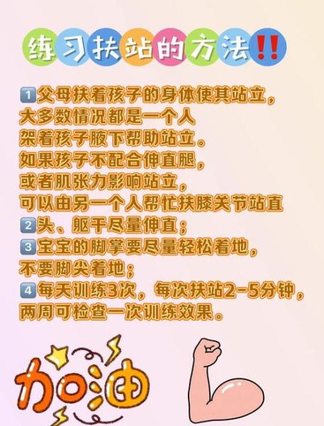 宝宝有点罗圈腿怎么办_矫正方法有哪些