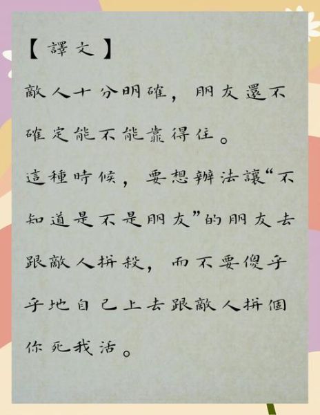 借刀杀人迅雷下载_高清资源哪里找
